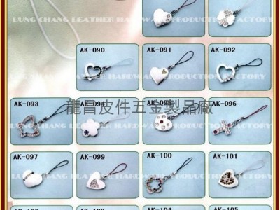 Fashion charms, metal buttons accessories