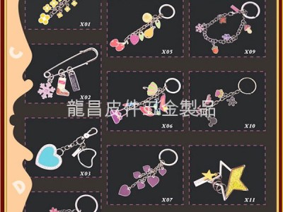 Cellular phone drop Key buckle pendant