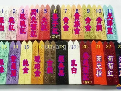seal wax
