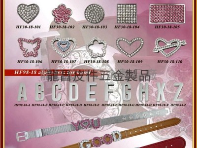 Mobile phpne neck strap alphabet key decoration