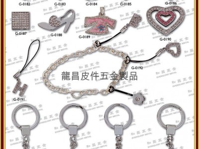 DIY alphabet key ring metal alloy
