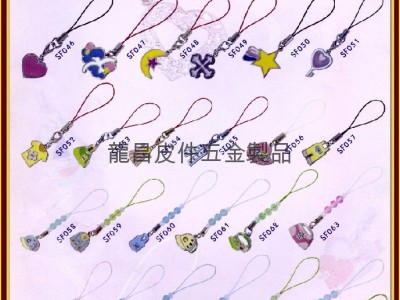 Metal key ring shape key ring English letter charm