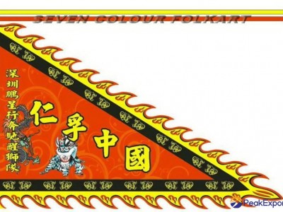 Printed triangular flags for lion dance