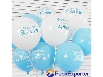 print balloons for party