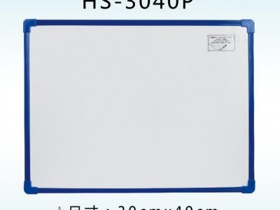 The HS - 3040 - p whiteboard tablet