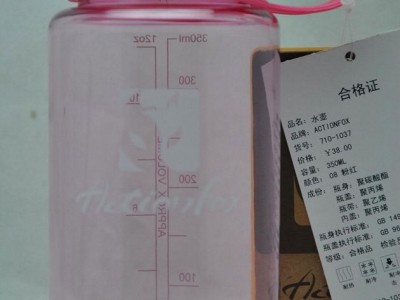 Health water bottle