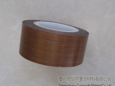 Brown PTFE Glass Cloth Tape
