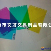 A4 0.2mm PP matt leather book cover binding for protection