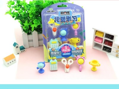 Soododo XD1914 Puzzle Trophy Globe  Eraser