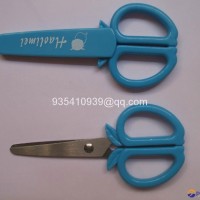 Safety scissors