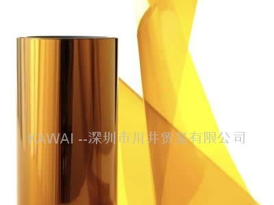 DuPont kapton 200HN