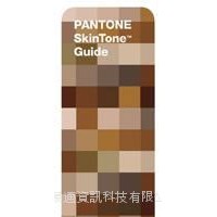 PANTONE SkinTone™ Guide