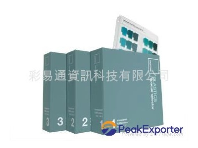 PLASTICS opaque selector