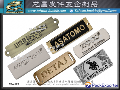 Gift box packaging metal plate