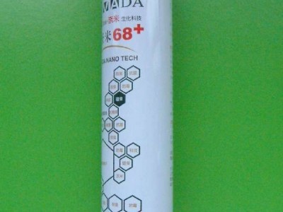 45mm Aerosol can
