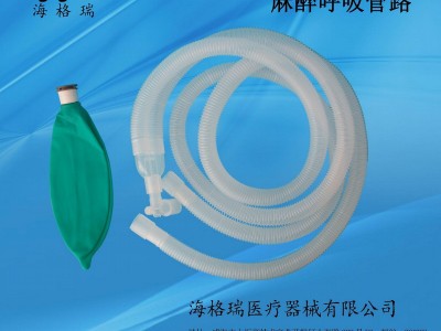 Disposable Anesthesia Breathing Circuit