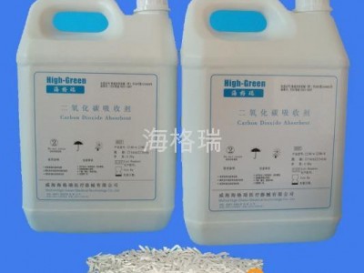 co2 absorbent