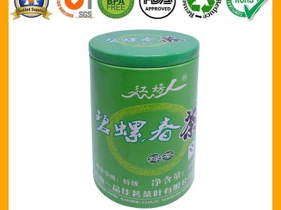 Decorative Round Empty Tea Tins With Airtight Lid BR1205 Wholesaler