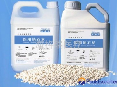 sodalime
