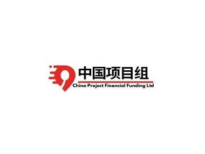 We provide development finance, projects funding, business funding, SME's fundin