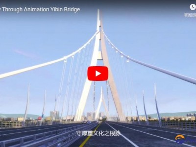 3D Fly Through Animation