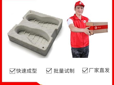Gray Resin Printing Service