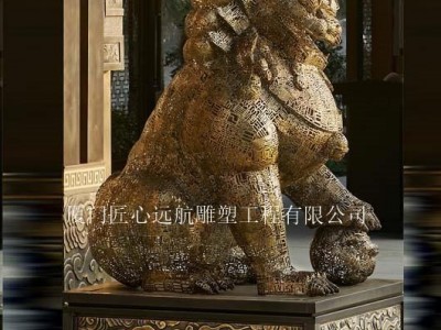 Stainless steel sculpture