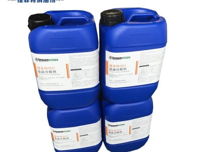 Oil spill dispersant Oil dispersant 5kg/drum Jefit 001