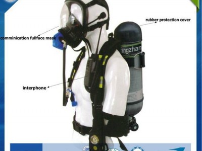 SCBA positive breathing apparatus air respirator