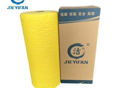 CHR38030XChemical hazards absorption cotton