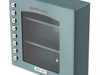 Key Control System