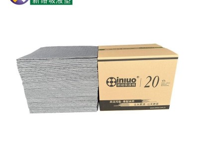 Universal Absorbent Pads PS91401