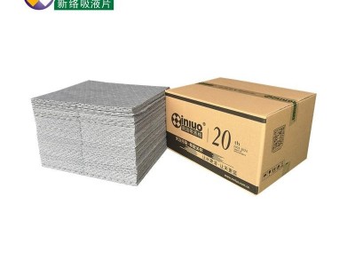 Universal Absorbent Pads PS91201X