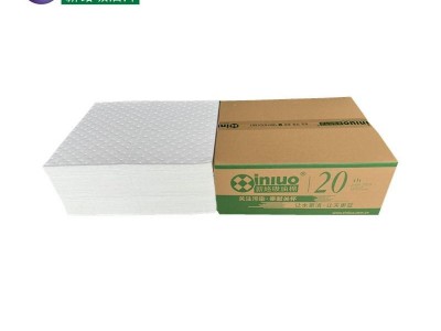 PS1201XOil-only Absorbent pads(MRO)