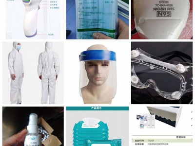 DISPOSABLE MEDICAL FACE MASK