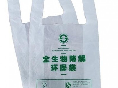 Degradable Shopping Bag