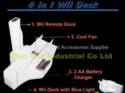 4 in 1 Stand for NINTENDO Wii ( Charger / Fan / Seat )