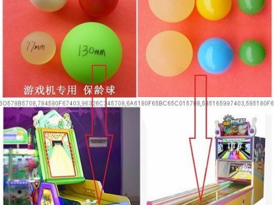 Game machine bowling ball, Plastic bowling ball, Plastic hollow bowling ball