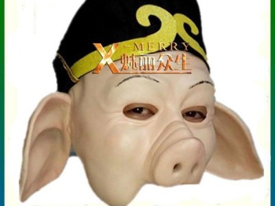 funny adult latex mask pig king mask halloween makeup