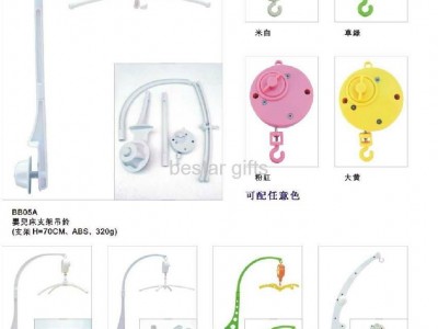 baby muisc Mobile crib
