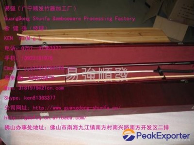 SP Rattan