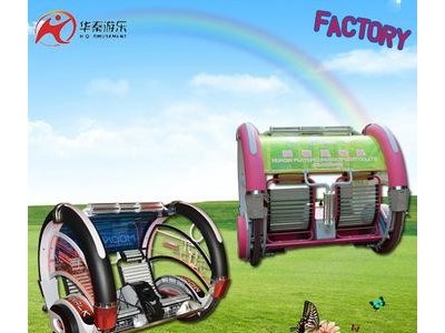 360 Degree Rotate Happy Le Bar Car Rides Happy Swing Yo Yo Car for Sale