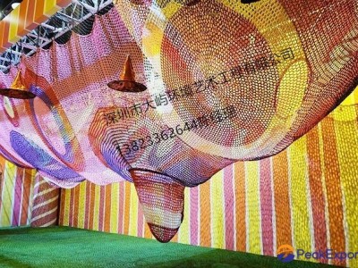 Children's Rainbow Net