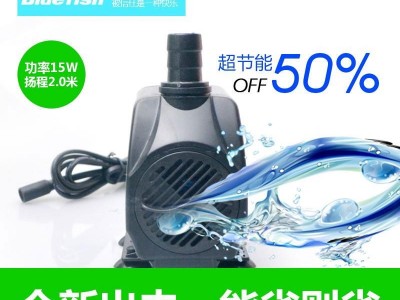 Three in one tank pumping filtering aeration brushless DC submersible pump