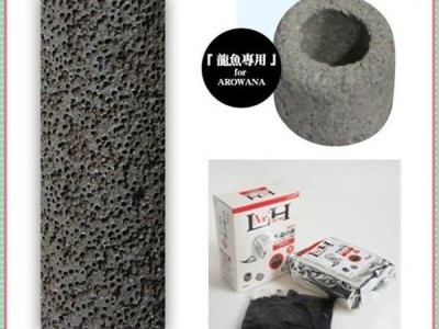 aquarium filter media - Ceramic Ring for Arowana