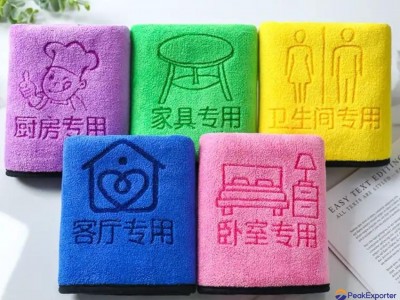microfiber towel
