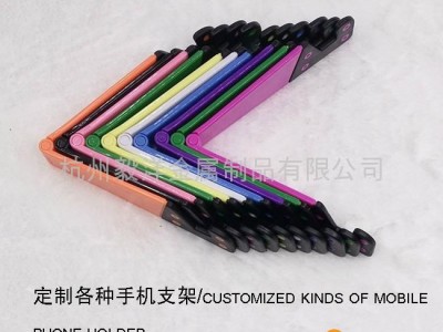V-shape mobile phone holder customized