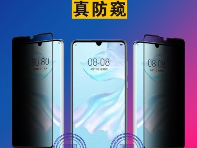 Full Screen Coverage Glass Tempered Privacy Protector for Popular Mobile Phone
