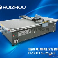 Autos  upholstery underlay cutting machine