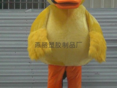 we mainly produce duck costume duck calls duck whistle duck products